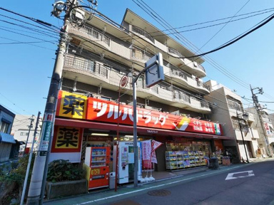 ツルハドラッグ練馬北…まで265m