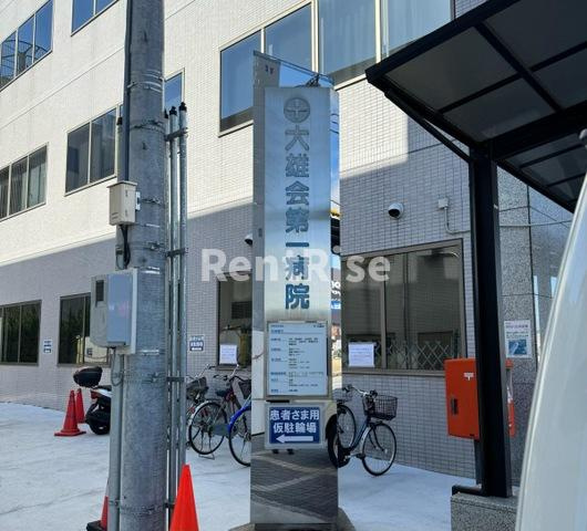 サンライフＬ２１|大雄会総合大雄会病院 0.2km
