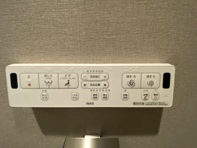 【設備】 | 清瀬プリンスハイツ