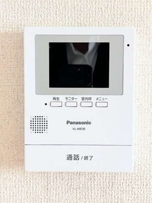 【防犯設備】 | 藤和中山コープ | ◆玄関に行かなくても来訪者が確認でき、ハンズフリーで会話をすることが出来ます。モニターを確認する事によって防犯効果も高まります。