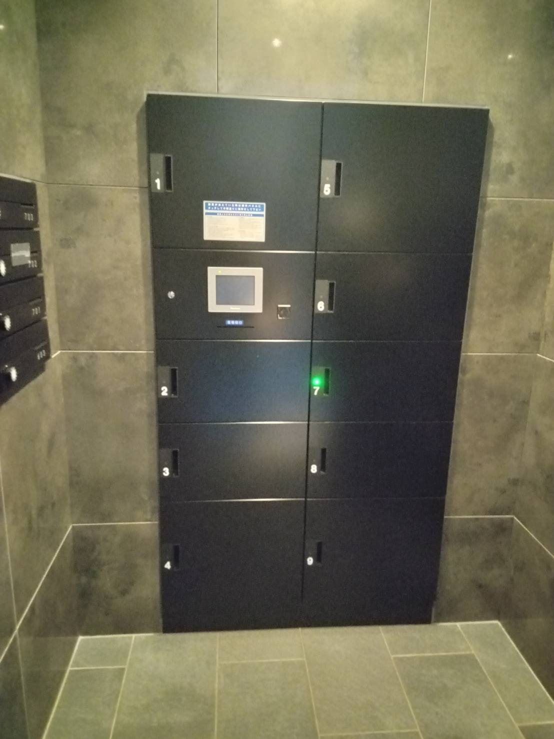 S-RESIDENCE尾久azureのその他共用部分