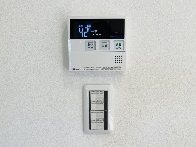 瑞穂市 別府（穂積駅） 2階建のその他|給湯リモコン