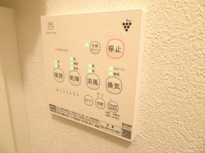 【設備】 | 杉並区和泉１丁目戸建