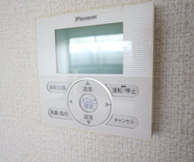 【設備】 | リアライズ芦屋東山ビルⅡ