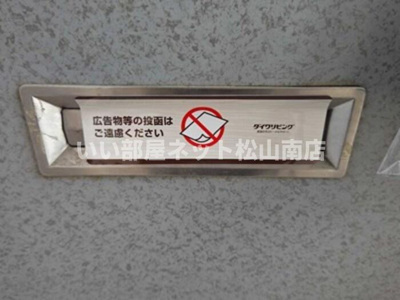 【洗面所】 | ポニーズ　ハイム