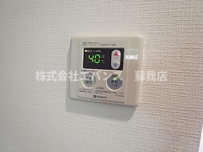 【その他】 | レジデンス・テラ | 給湯機能