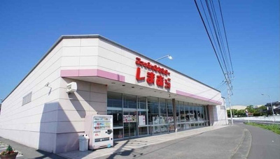 【周辺】 | コーポ・アンソレイエ | しまむら　栗橋店まで1600m