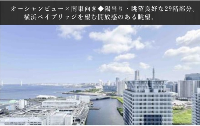 ★仲介手数料無料★ ザヨコハマタワーズタワーイースト|仲介手数料無料！お気軽にお問合せくださいinfo@kenone.co.jp /08070587312