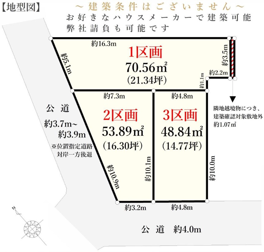 ★仲介手数料無料★横浜市西区浅間町２丁目