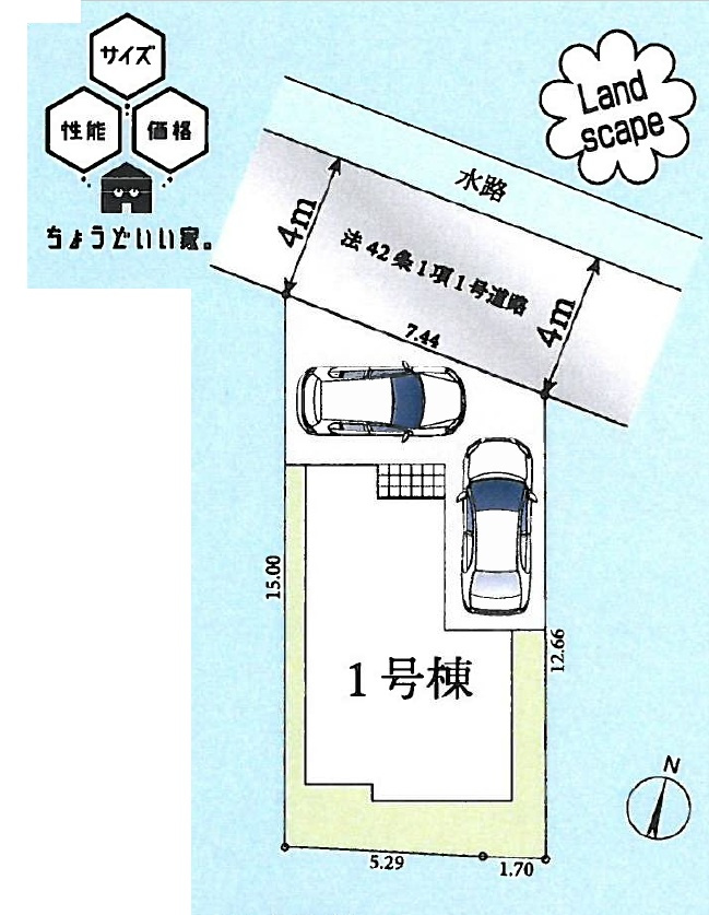 昭島市中神町2丁目  新築戸建の区画図