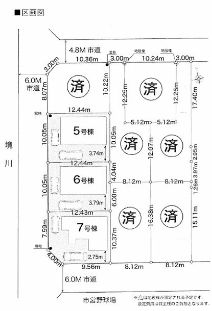大和市上和田新築戸建て　第1期5号棟の区画図|配置図「大和市上和田新築戸建て」