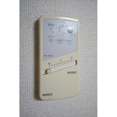 【その他】 | カーサグリス | 給湯パネル