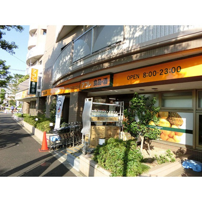 【周辺】 | アセット・デーク | ショッピングセンター「アコレ北葛西4丁目まで890ｍ」アコレ北葛西4丁目