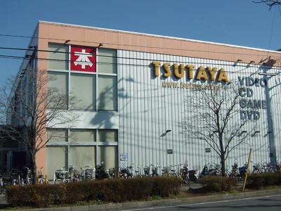 【周辺】 | サンライズ | TSUTAYA　JR東所沢駅前店まで1,574ｍ