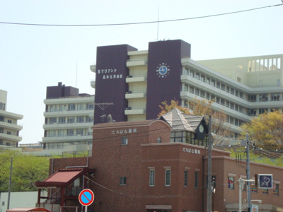 【周辺】 | グリーンフォレスト | 聖マリアンナ医科大学病院(病院)まで800ｍ