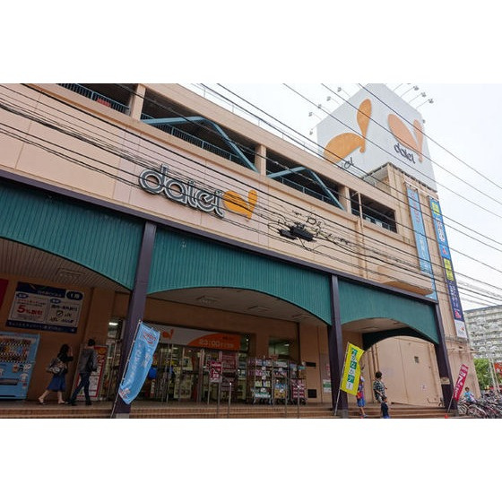 アセット・デークの周辺|スーパー「ダイエー船堀まで747ｍ」ダイエー船堀