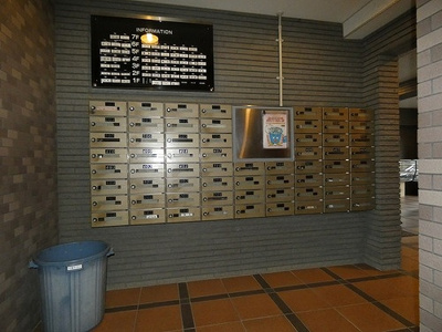 【設備】 | ライオンズマンション朝霞本町 | 集合郵便受