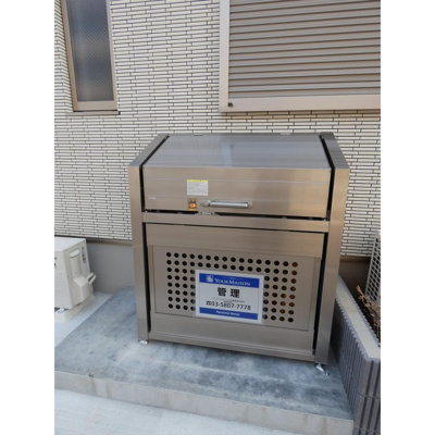 【その他】 | フィカーサ神領堀