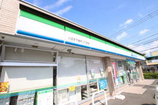 ファミリーマート 八王子下柚木二丁目店まで350m