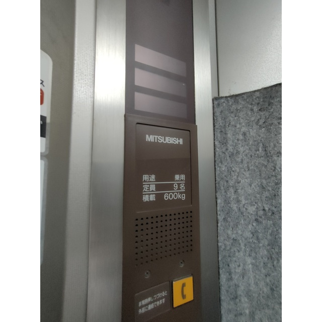 宮島ビルのその他|エレベーター