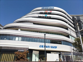 GRAND SHIPまで1300ｍ
