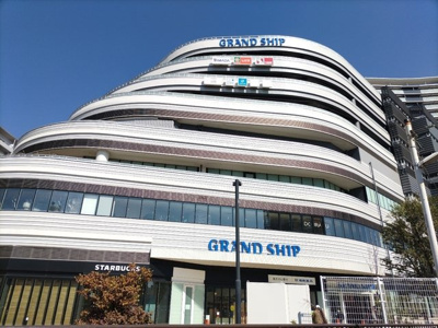 GRAND SHIPまで1300ｍ