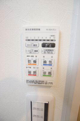 浴室乾燥機付き
