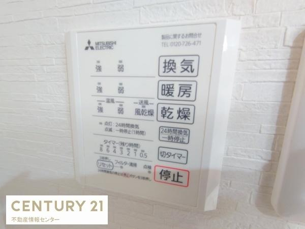 【その他】 | 難波スカイハイツ