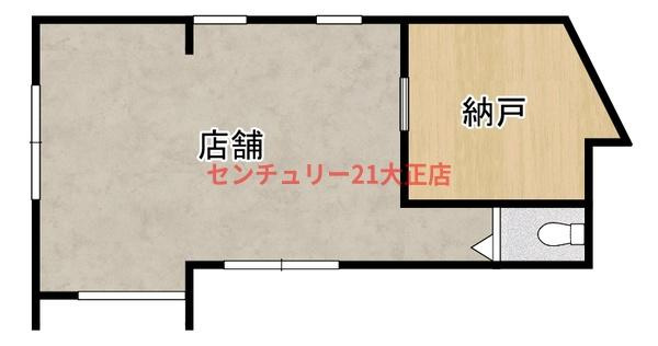 三軒家東店舗