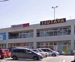 【周辺】 | セレーノヴィオラＡ | TSUTAYA三芳藤久保店まで850m