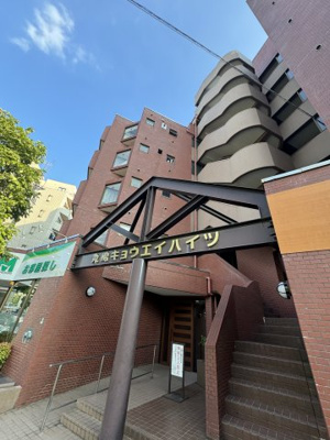 【外観】 | 丸嶋キョウエイハイツ上井草