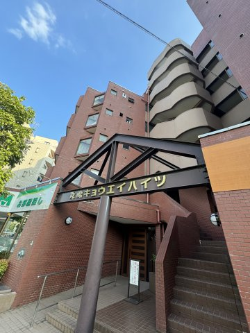 【外観】 | 丸嶋キョウエイハイツ上井草