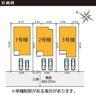 都筑区東山田２期　新築戸建 2号棟の区画図