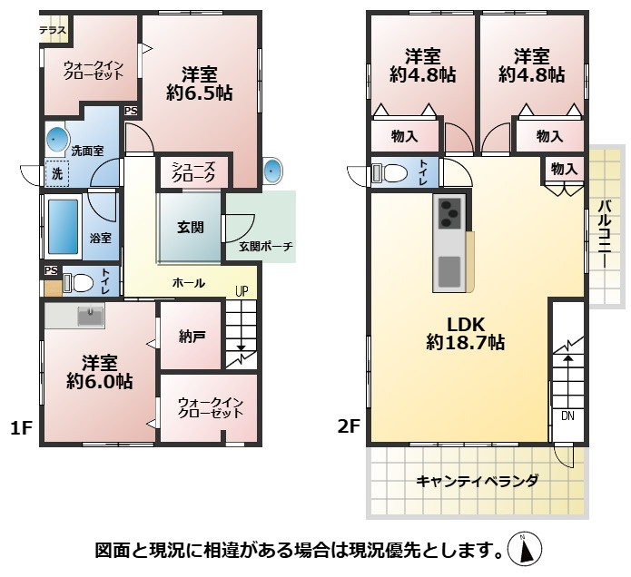 企救丘一丁目18番21号（B-13）の間取り