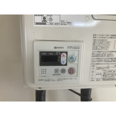 【その他】 | ハイツコジマA