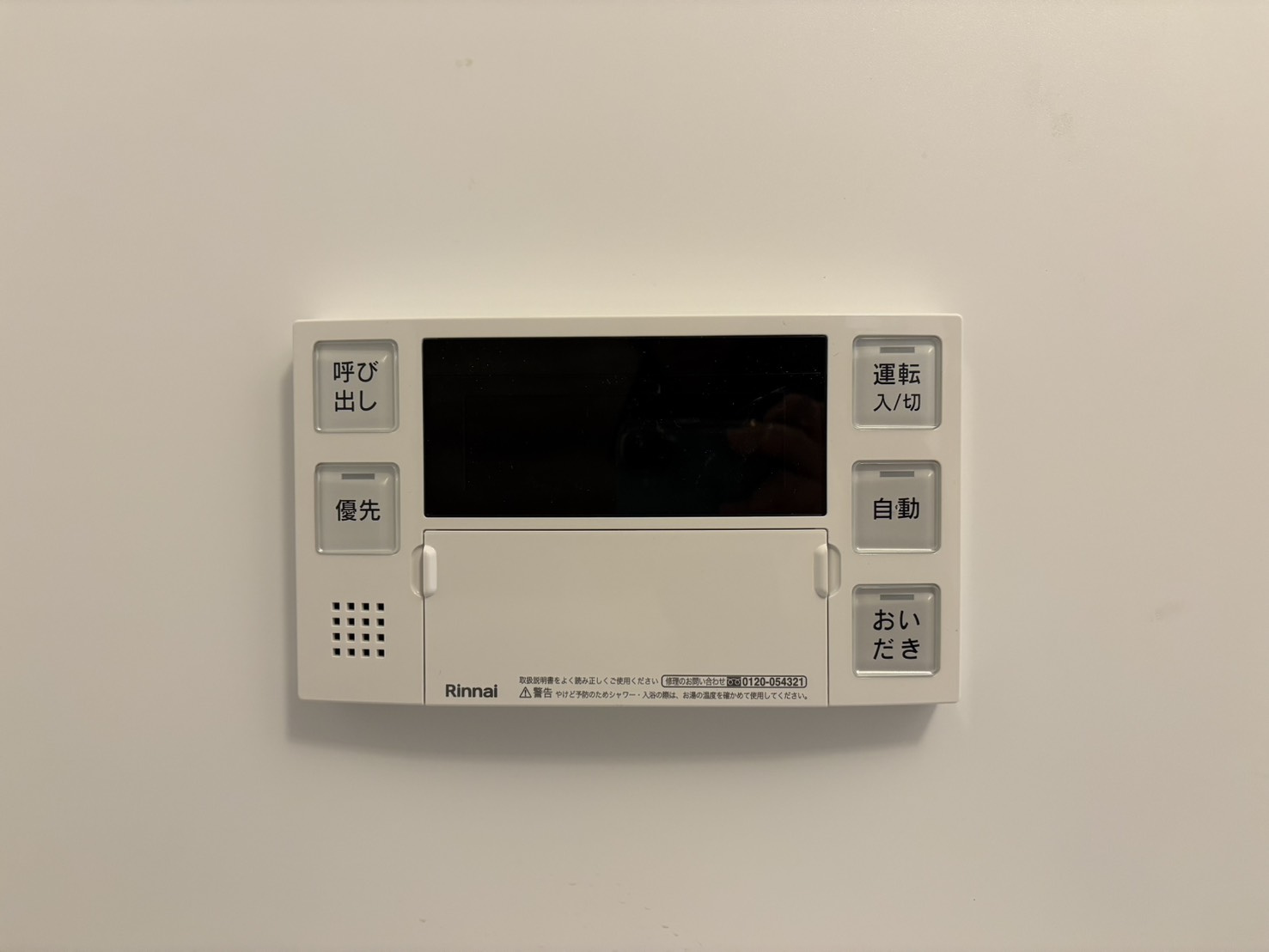 THE BRICKS|名古屋市の賃貸ならMy賃貸の設備|THE BRICKS