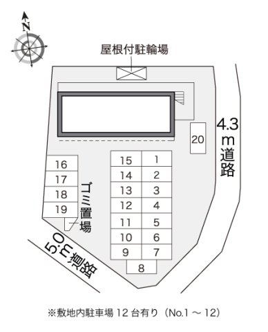 レオパレスクオーレのその他