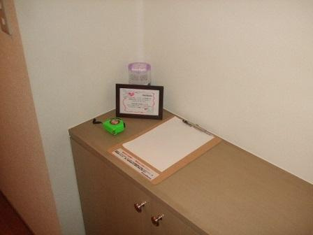 オレンジハイツ　Ａの収納