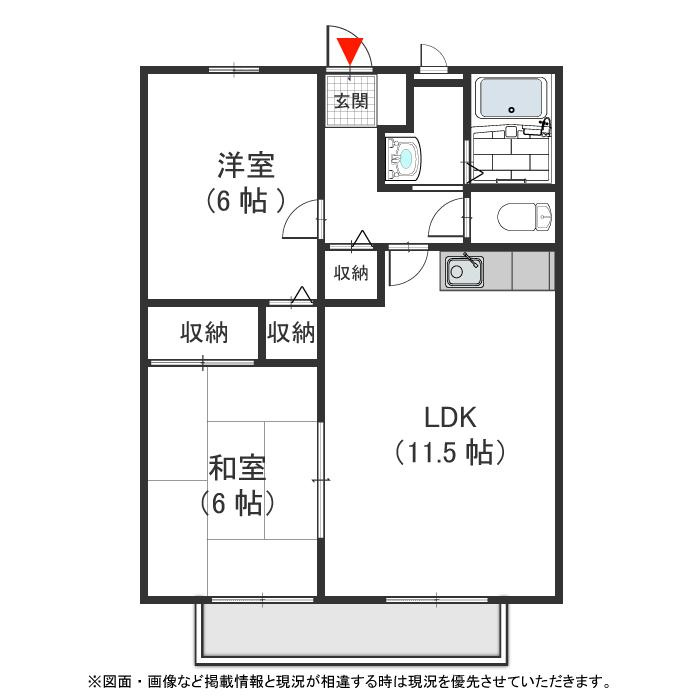 オレンジハイツ　Ａの間取り