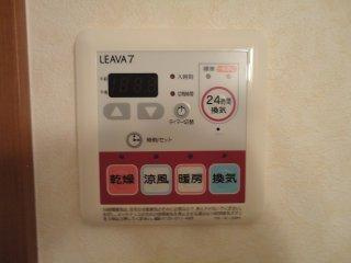 チェリーハウスのその他|浴室乾燥機