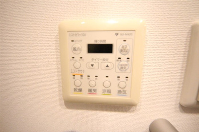 【設備】 | アーデン四ツ橋プライマリーワン