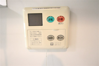 【設備】 | アーデン四ツ橋プライマリーワン