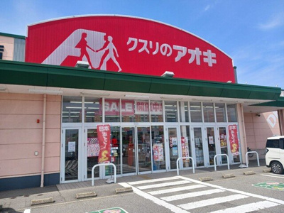 【周辺】 | クラージュⅠ | クスリのアオキ入善店まで900m
