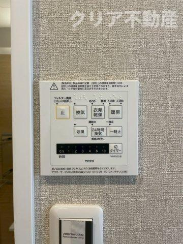 【設備】 | エクレール高崎　11階