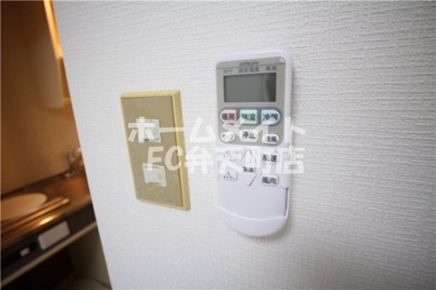 【その他】 | パールマンション