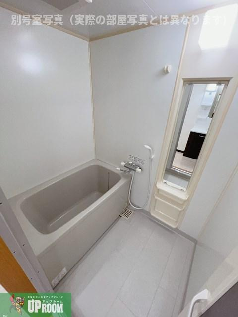 サン・friends愛の浴室