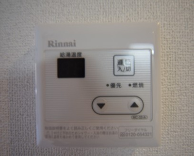 【その他】 | カインドネス古淵