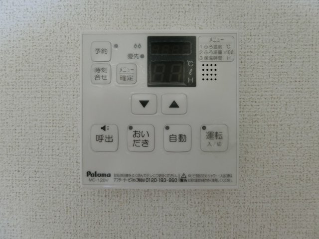 キングビートルの設備|イメージ204号室の写真