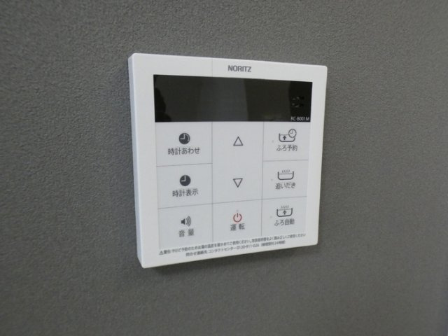 【設備】 | ディアライズ春日町　A棟