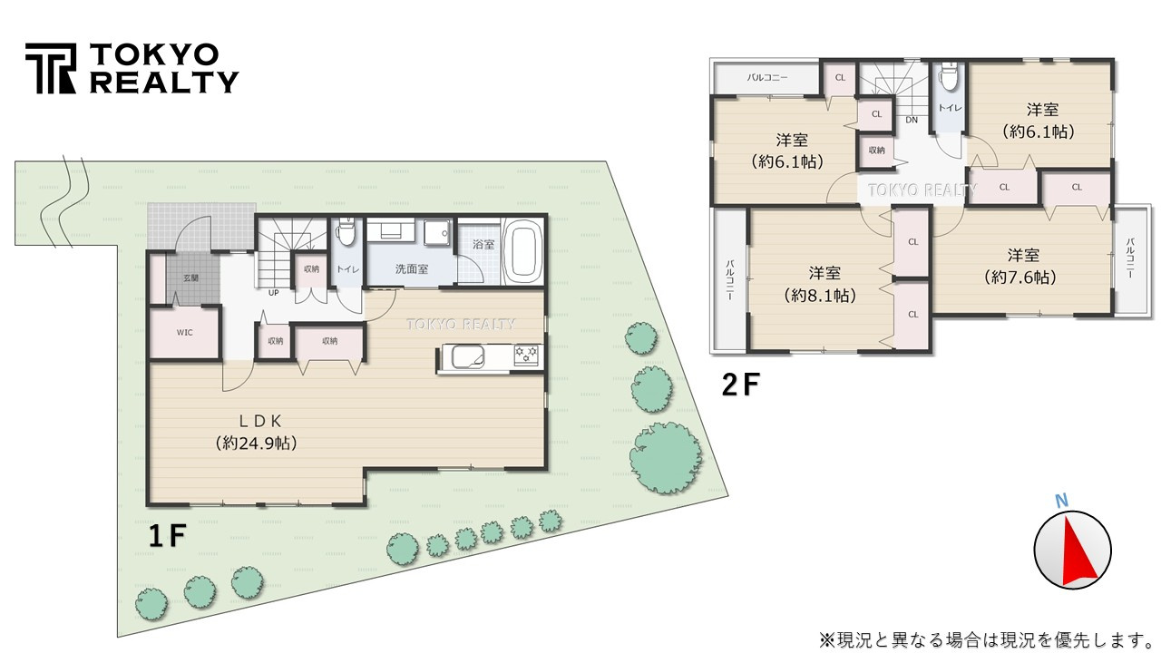 杉並区阿佐谷北4丁目　建築条件付き売地の参考プラン|参考プラン間取り図
土地9990万円+建物2990万円＝総額12980万円


現地ご見学希望・資料請求などお気軽にお問い合わせ下さい！
03-5990-5201